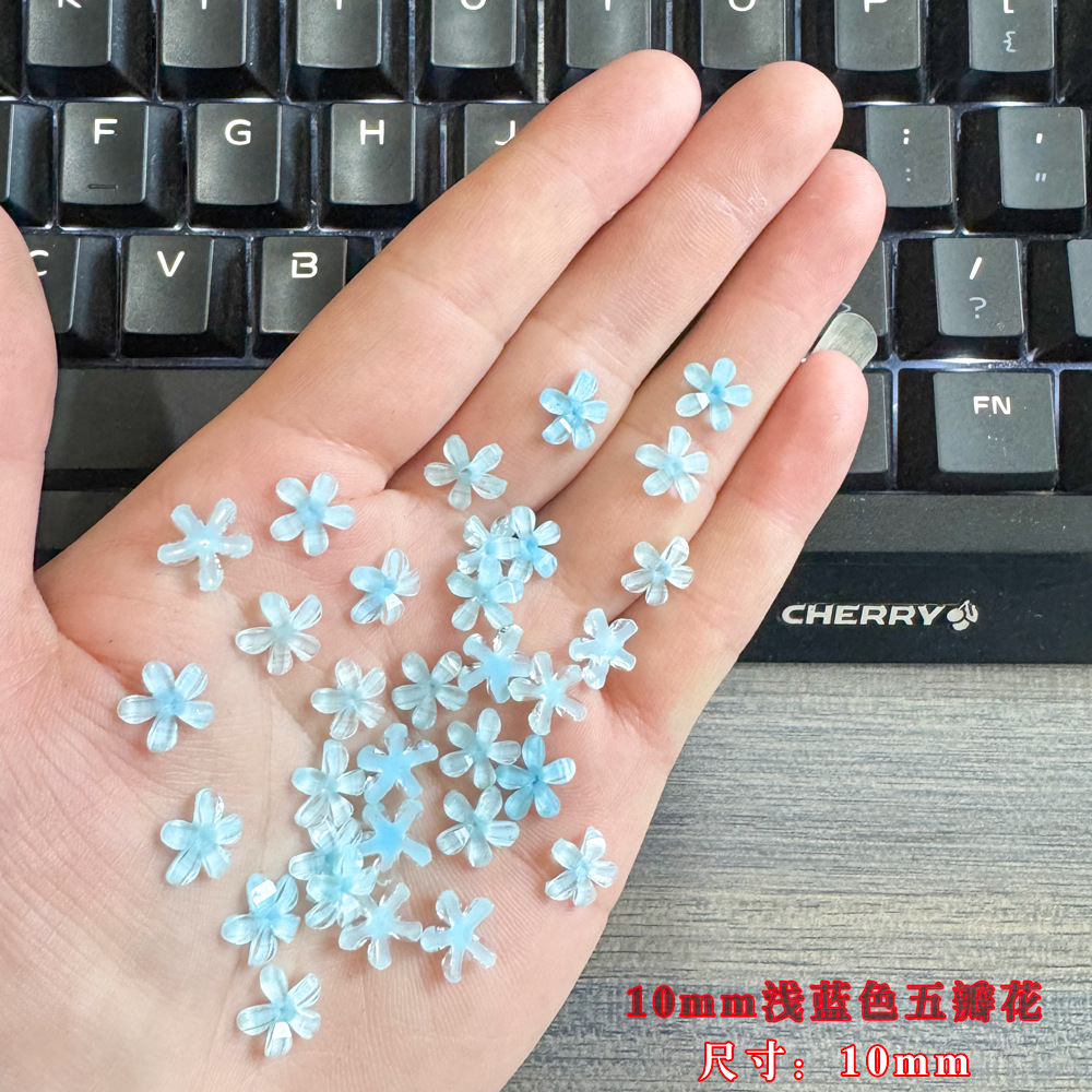 10mm 하늘색 다섯 꽃잎의 꽃