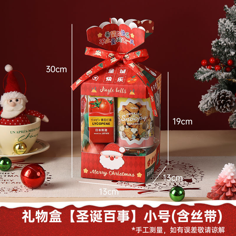 ガールフレンドのためのクリスマスギフトボックス、スナックギフトパッケージ、子供のクリスマスイブギフトボックス、ギフト包装|undefined