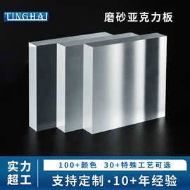 亚克力加工;其他有机玻璃;管理软件