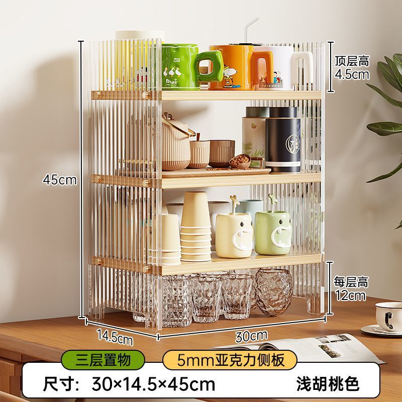 亚克力杯架置物架桌上多层收纳水杯架子茶杯茶具收纳架桌面整理架|undefined