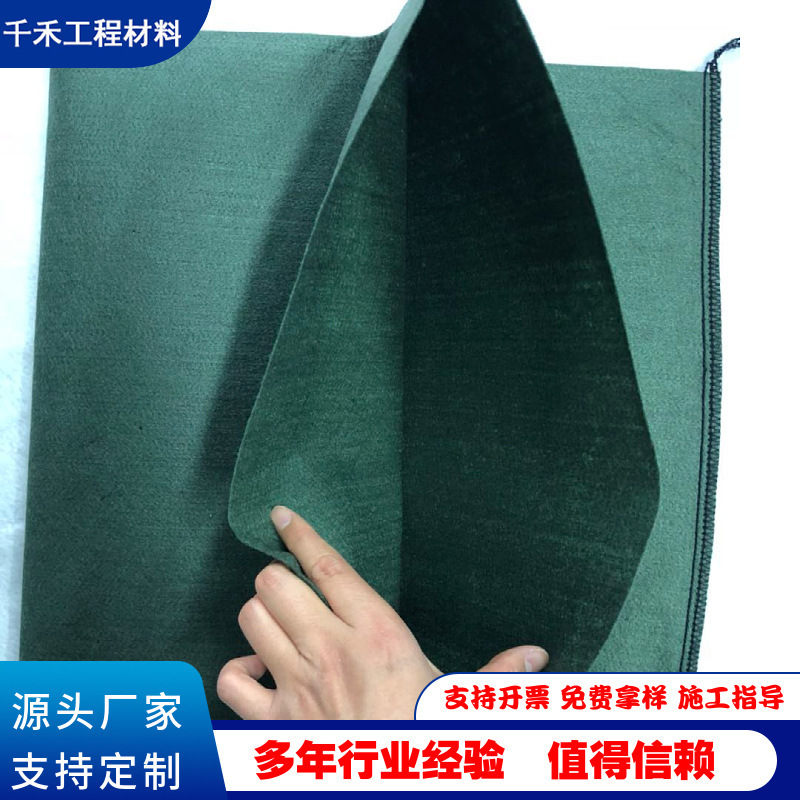 40*60 Ecological Bag Planting Bag Manufacturer Slope Highway Grass Planting Slope Protection River Channel Management Mine Greening 40*60 Ecological Bag Planting Bag Manufacturer Slope Highway Grass Planting Slope Protection River Channel Management Mine Greening