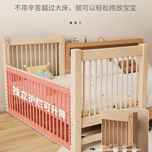 Height Adjustable Beech Children's Splicing Bed with Guardrail Widened Bed Splicing Bedside Baby's Crib Solid Wood Small Bed