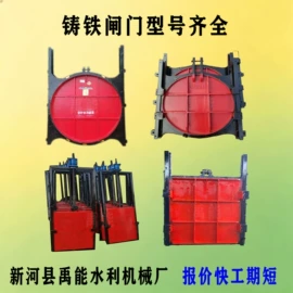 闸阀;启闭机;污泥处理设备