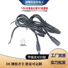 �Ӵּ��~DC�Դ�B�Ӿ� 12V10A�Դ��ĸ�^��DC5.5*2.1���^��18awg