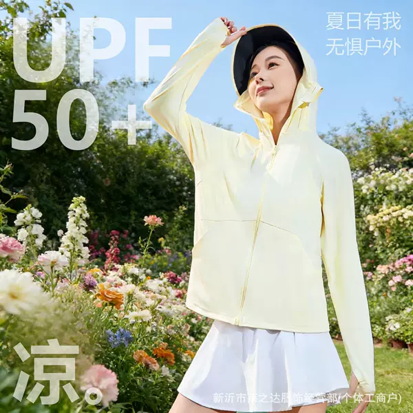 Wholesale Breathable Sun Protection Clothing for Women Summer Outdoor Cycling Sports Jacket Anti-Uv Sun Protection Clothing Light Skin Clothing