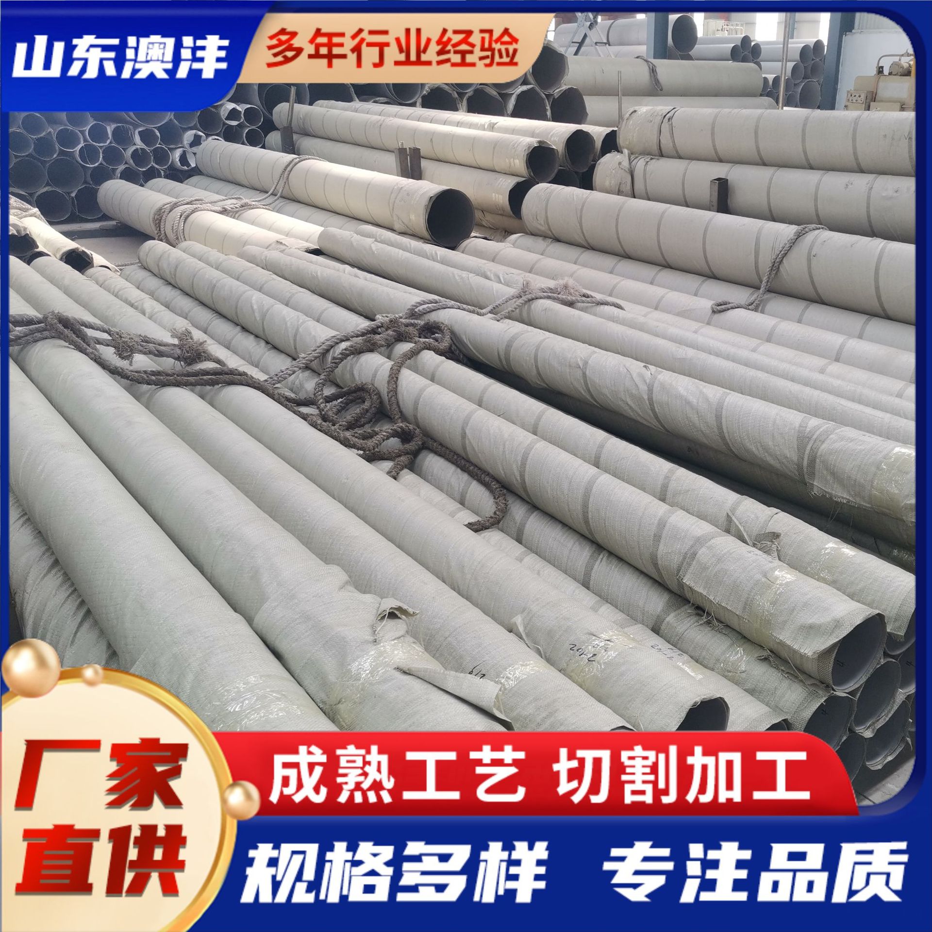 澳沣304L不锈钢装饰管 201光亮拉丝管5.8米切割 打包