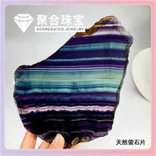 ✅天然彩萤石原石摆件 彩虹萤石切片摆设水晶毛料加工牌子吊坠原