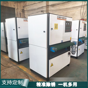 Metal Plane Polishing Machine Automatic Grinding Round Tube Polishing Machine Multifunctional Deburring Polishing Drawing Machine