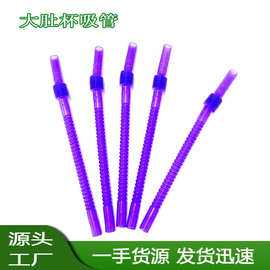 厂家直供pp伸缩吸管环保全新料吸管彩色吸管