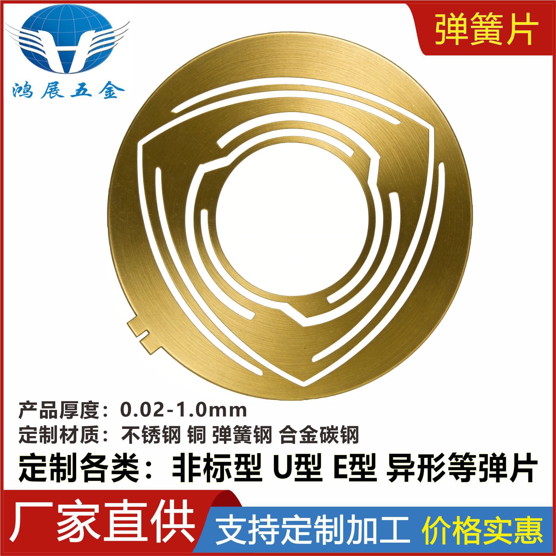 精密弹簧片 智能穿戴设备电池仓导电接触件 微型精密弹片厂家直供|ru