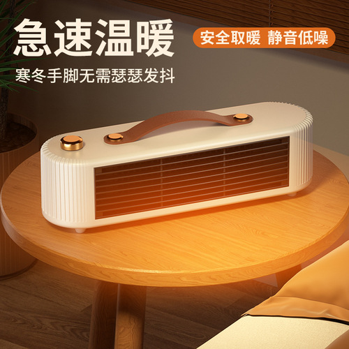 New desktop PTC heating shaking head heater home energy-saving office electric heater cross-border small heater