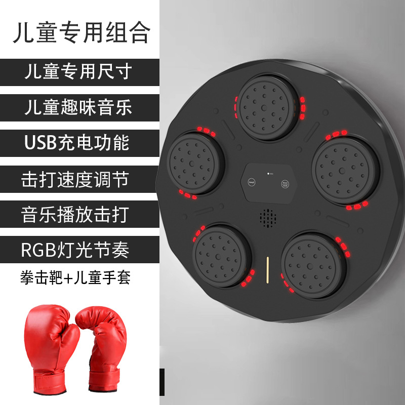 Transfronterizo nueva máquina de boxeo de música para niños luz azul que golpea la reacción objetivo de boxeo objetivo de pared electrónica inteligente equipo deportivo