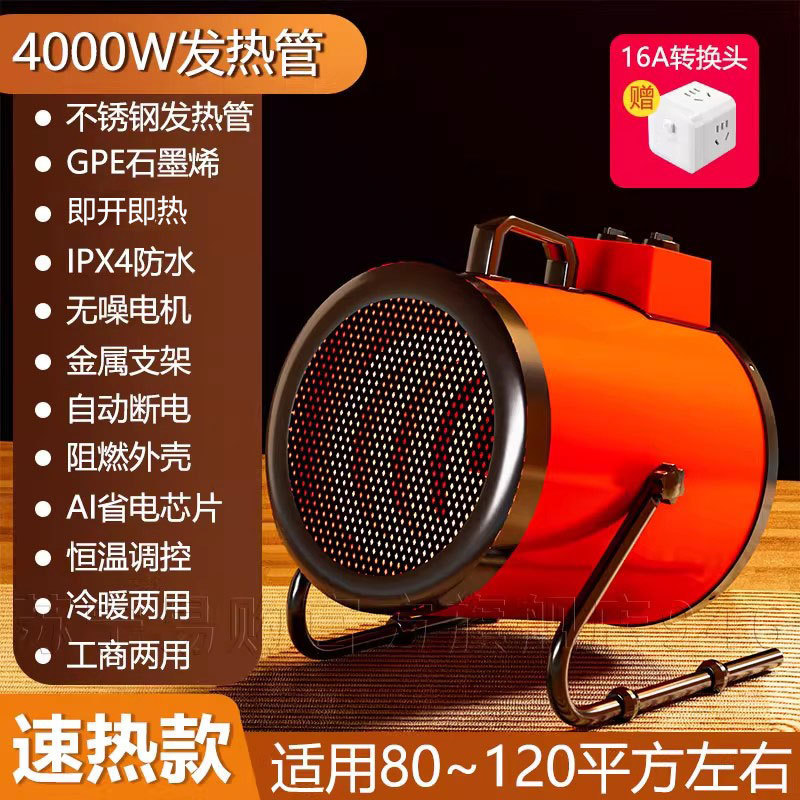 石墨烯暖风机节能省电暖气取暖器家用浴室电暖气热风小太阳946|undefined