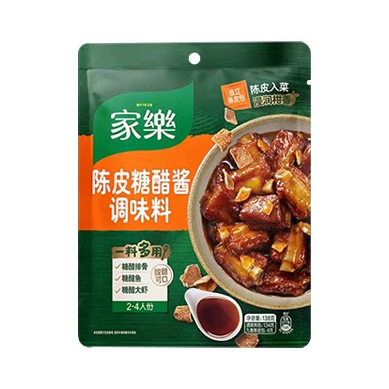 Jiale мандариновая кожура сахар и уксусный соус Приправа 138 г кисло-сладкие ребрышки филе креветок шарик уксус рыба кисло-Сладкая свинина приправа для приготовления пищи