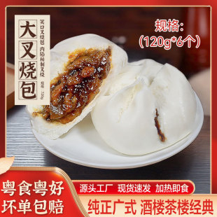 ���ϲ����������c������ǏV�|���c��ʽ�c�����ʳƷ���Ӯa��