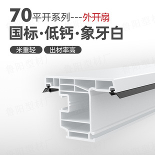 ���_������T���Ͳ�PVC�D���Ͳ�70ƽ�_��ϵ�й��D��ɫ�����Ͳ�