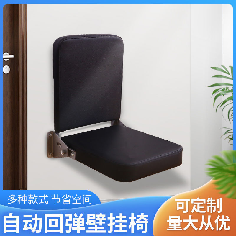 Wall Folding Chair Automatic Rebound Ambulance Train Hospital Special Vehicle Wall-Mounted Folding Chair Rv Seat