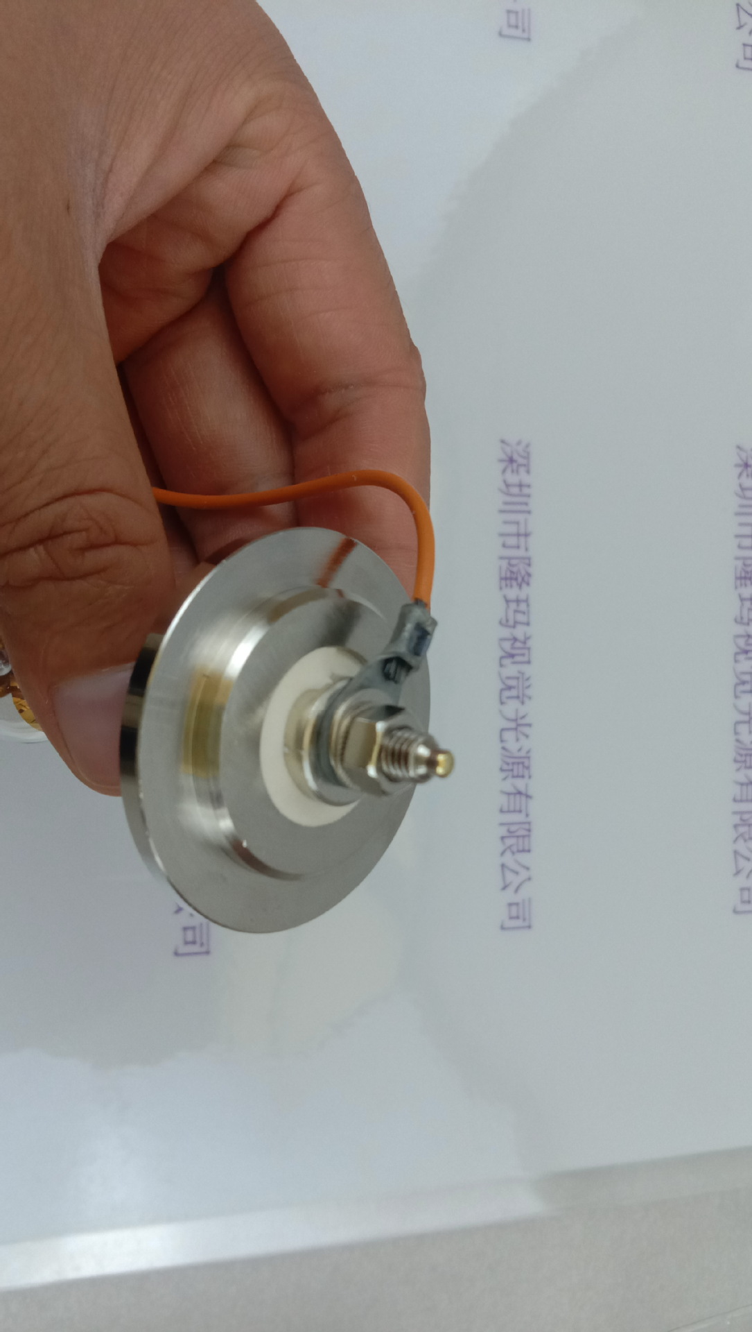 OSRAM欧司朗 HBO 250WHS 短弧汞灯