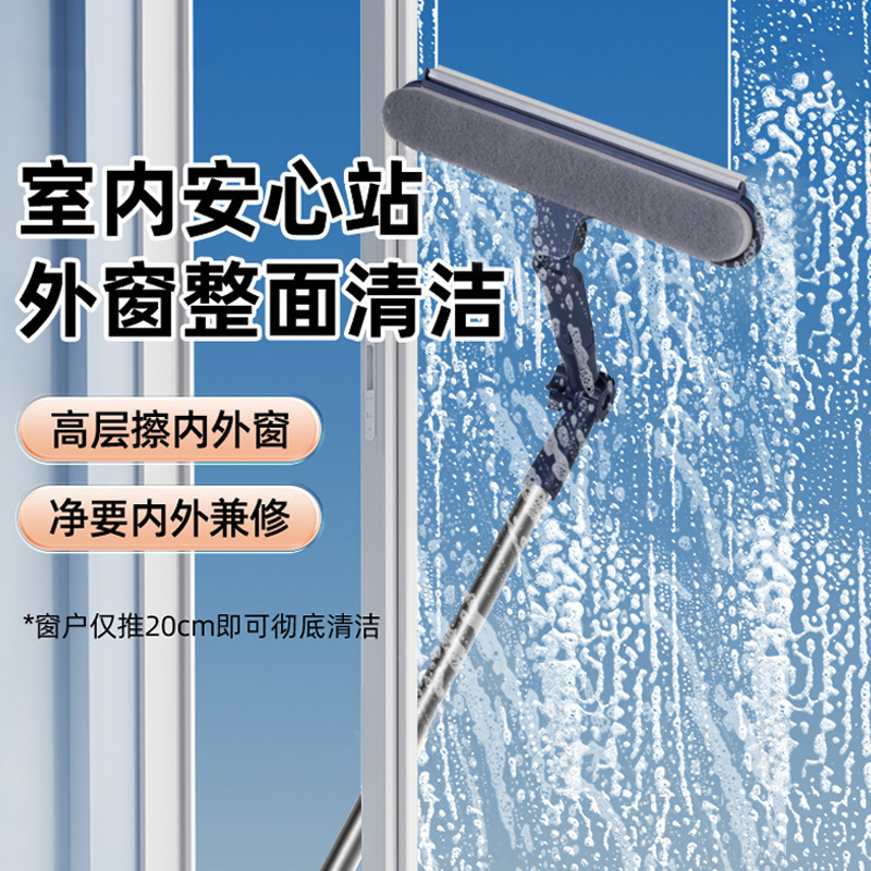 Glass Cleaning Tool for High-Rise Windows, New Model for Home Use, Window Cleaning, Housekeeping, Window Washing, Cleaning Brush Glass Cleaning Tool for High-Rise Windows, New Model for Home Use, Window Cleaning, Housekeeping, Window Washing, Cleaning Brush