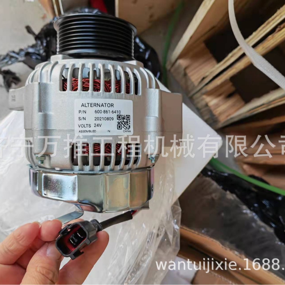 供应现代挖掘机发电机 21Q6-42002