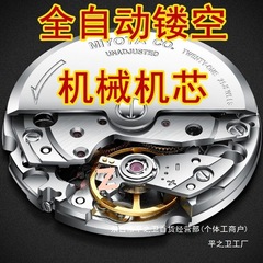 純粋な機械式時計ムーブメント、バッテリー不要、自動巻き、裏蓋付き、男性用高防水学生時計、卸売