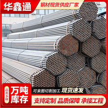 直缝焊管山东厂家埋弧焊钢管Q345大口径小口径薄壁铁管焊接钢管