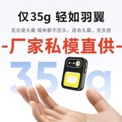 跨境现货厂家直供户外多功能便携头灯强光迷你小手电筒长续航灯具