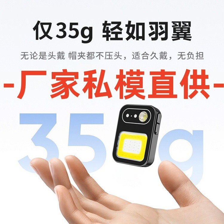 跨境现货厂家直供户外多功能便携头灯强光迷你小手电筒长续航灯具|undefined