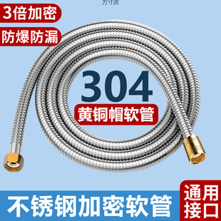 2025 New Chinese Style Cupc Certified 304 Stainless Steel Explosion-Proof Shower Hose Leak-Proof Shower Pipe