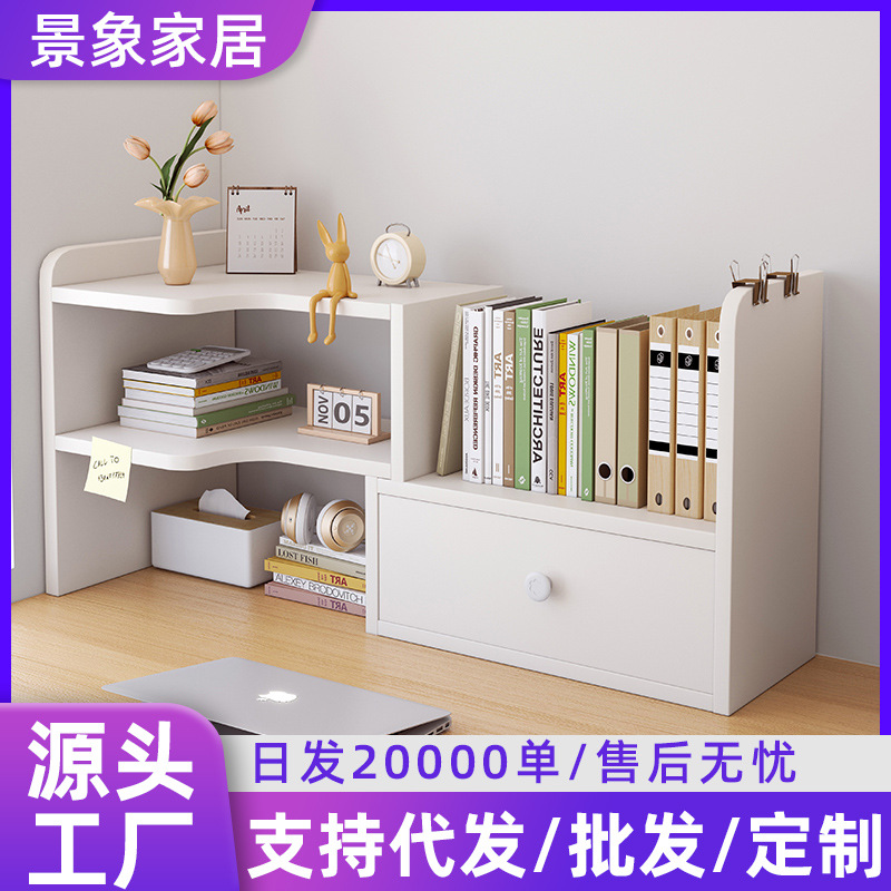 Estante de escritorio Estante de escritorio