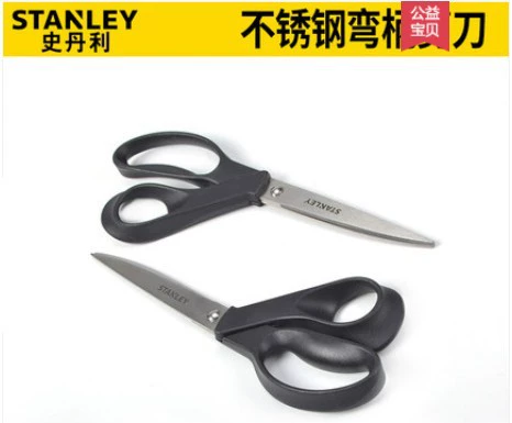 Stanley Stanley Нержавеющие ножницы с ручкой для держания бытовые ножницы STHT14109-23 94-382-23