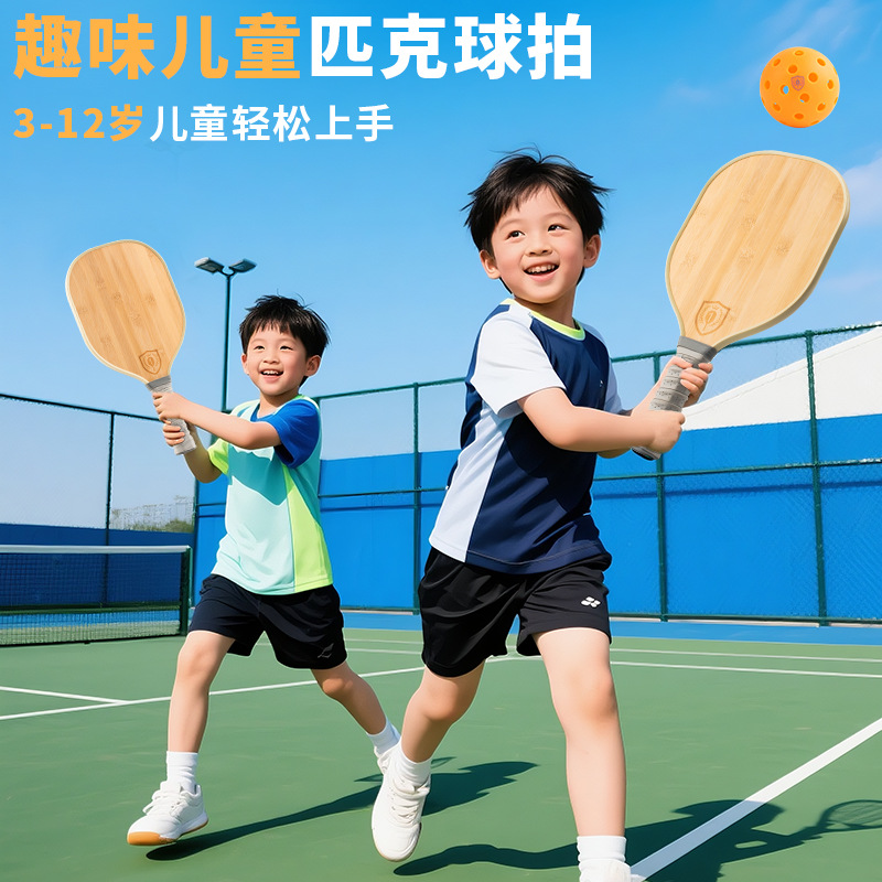 Children's Pickleball Racket Beginners Indoor Parent-Child Interactive Training Toys Primary School Students Educational Outdoor Games Cross-Border