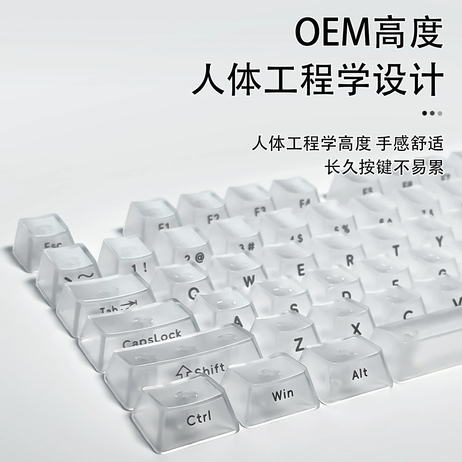 【O EM foggy】Малый полный комплект коробки без гравировки, боковое гравирование, ПК прозрачный материал, клавиатура слайдер/клавиатура с накладками
