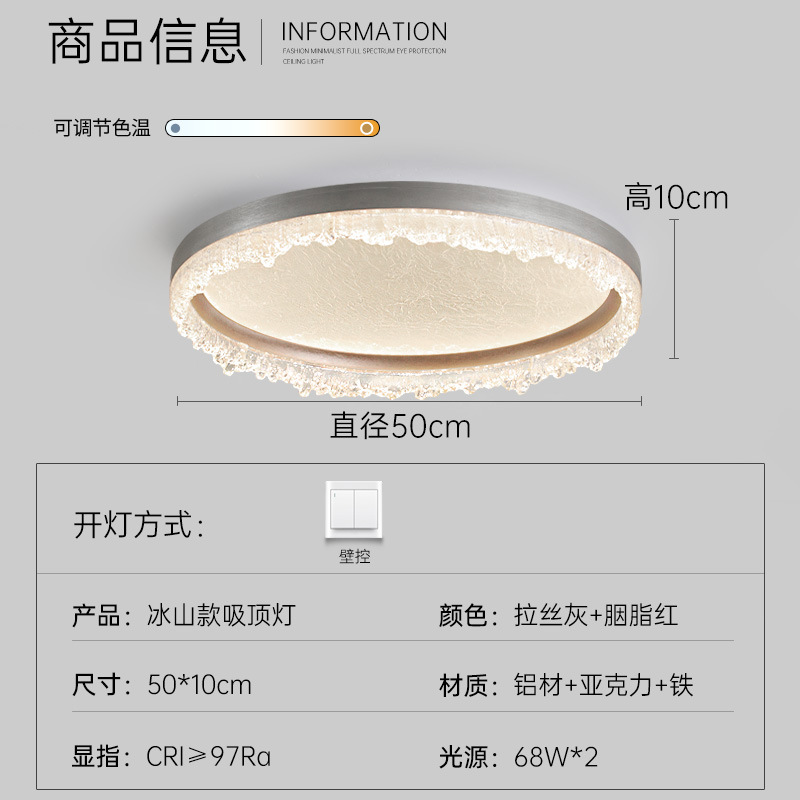 Lámpara de techo de dormitorio de lujo ligero italiano 2025 nuevo sentido lámpara de techo de habitación inteligente creativa moderna