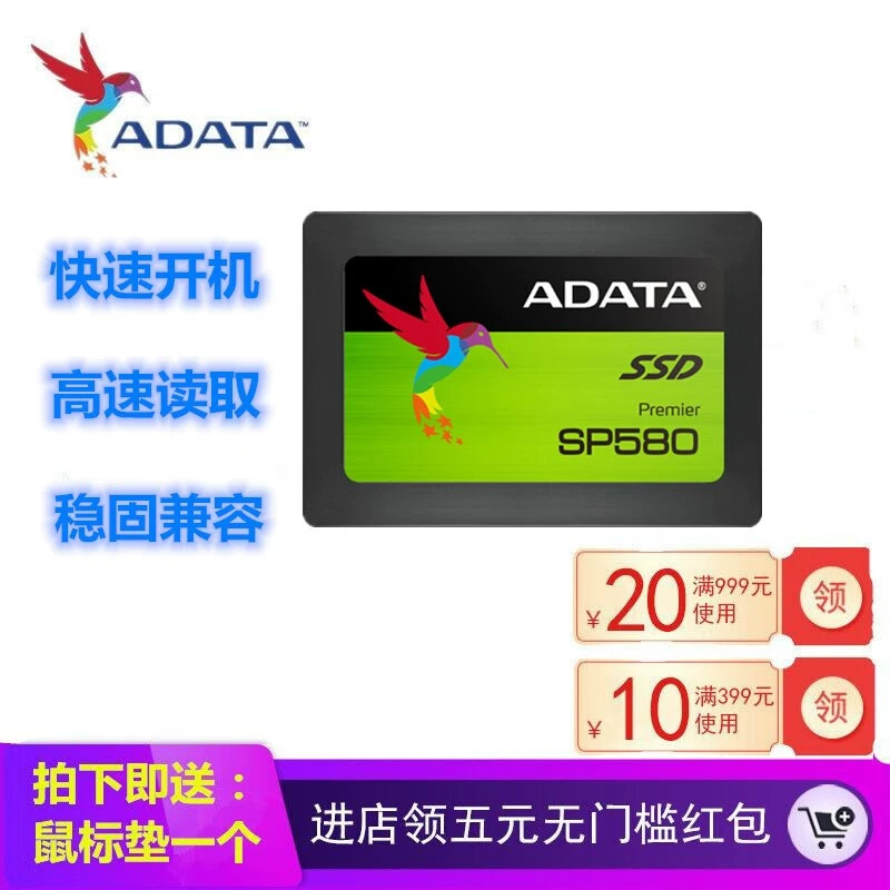 Совместимо с AData SP580 SATA3.0 интерфейс (NVMe протокол) SSD твердотельный диск
