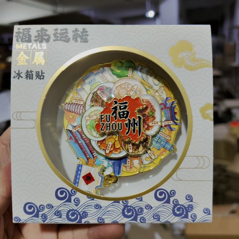 金属塗装回転冷蔵庫マグネットカスタマイズされた潮州南京ターンテーブル文化的で創造的な磁気ステッカー都市の観光スポットお土産ギフト|undefined