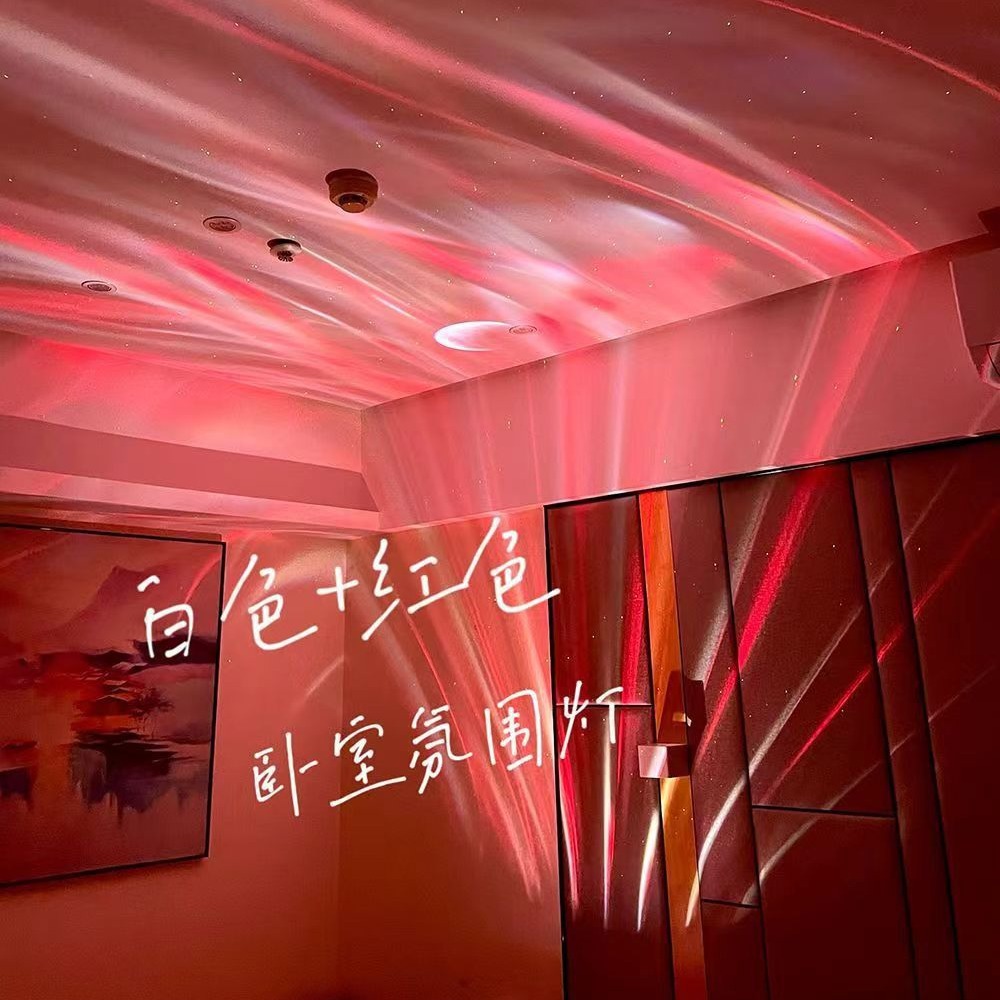 Carga Bluetooth Audio Luz de cielo estrellado Luz de ambiente lunar Luz de proyección Música colorida Gypsophila Luz del norte romántica