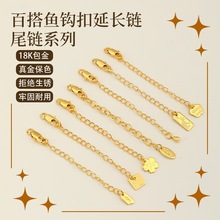 �18k�����������L���朽�ɫ���L朿��^�ִ����r��β�DIY���