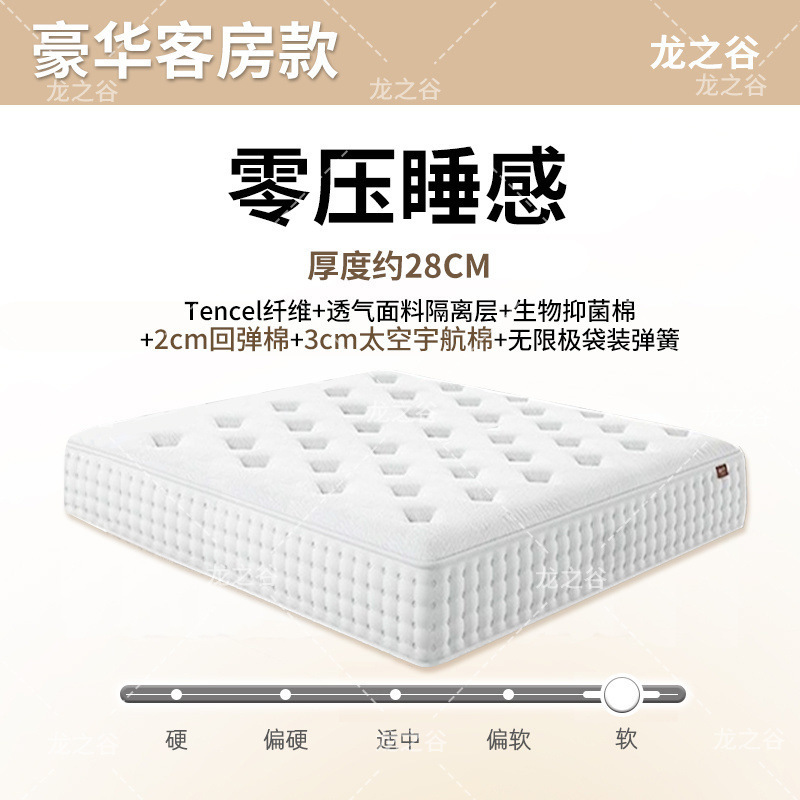 希尔顿酒店乳胶床垫超软2米2.2米家用弹簧软垫30CM超厚席梦思床垫|undefined