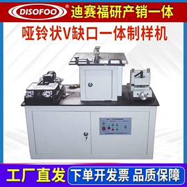 纺织用仪器;测定仪;硬度计