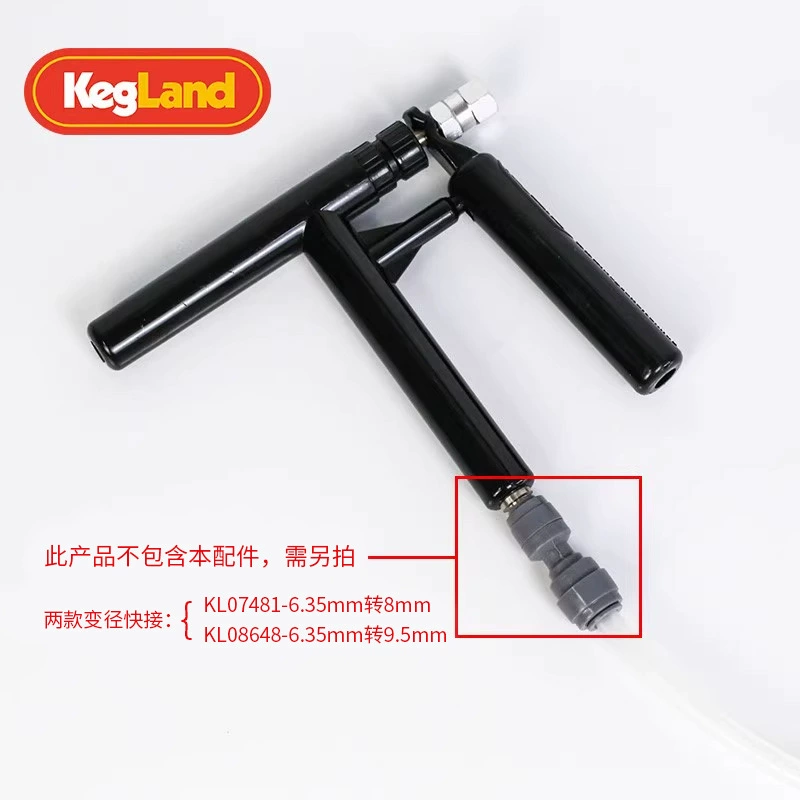 Пивной пистолет для крафтового пива, пластиковый пивной пистолет для улицы, бочка для пива, оборудование для пива KegLand