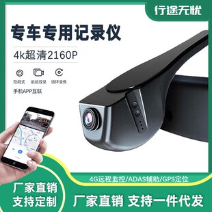 4K Free Wiring Is Suitable for Mercedes-Benz, Bmw, Audi, Volkswagen, Toyota and Honda Special Original Car High-Definition Driving Recorder