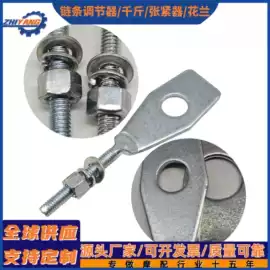 摩托车通用件;摩托车配附件;摩托车配附件