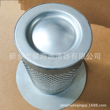 替代英格索兰油分23545841压缩机配件空压机油气分离23545841