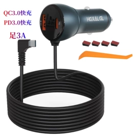 车载充电器;车用点烟器