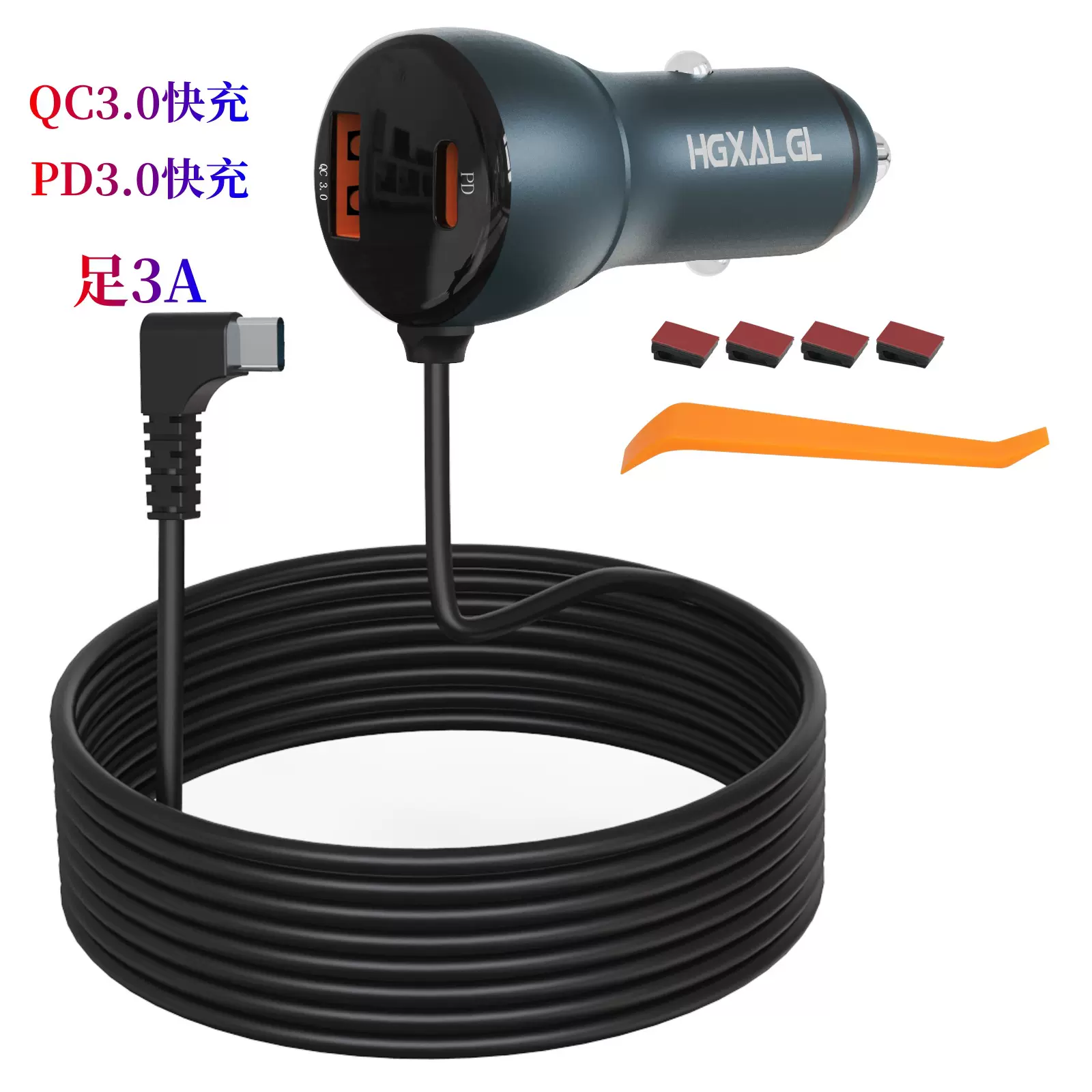 行车记录电源线GPS汽车充电头USB车充线PD点烟器车充QC3.0快充