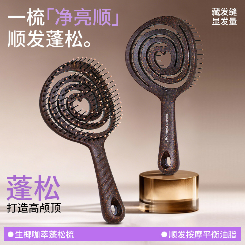 Coffee Grounds and Coconut Shell Material Hollow-Out Comb in Lollipop Shape for High-Volume Hair Styling, Women's Comb Coffee Grounds and Coconut Shell Material Hollow-Out Comb in Lollipop Shape for High-Volume Hair Styling, Women's Comb