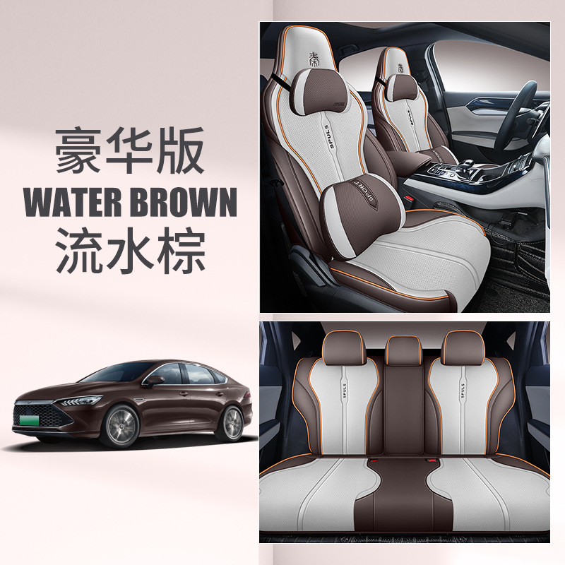 CKX BYD 진 플러스 리어 하프 팩 럭셔리 버전 워터 다크 브라운