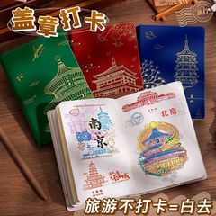トラベルスタンプブック、白紙の厚みのあるトラベルスタンプブック、美術館スタンプコレクションブック、記念a6ハンドブック
