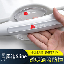 �m��춊W��Sline S A4L/A6L/A5/Q5LQ7Q3/A7A3Q2L͸���T������N